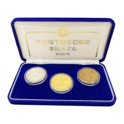 ◆◆ 天皇陛下御在位60年 天皇陛下御在位60年  奉祝メダルセット 昭和61年 K24 Bランク