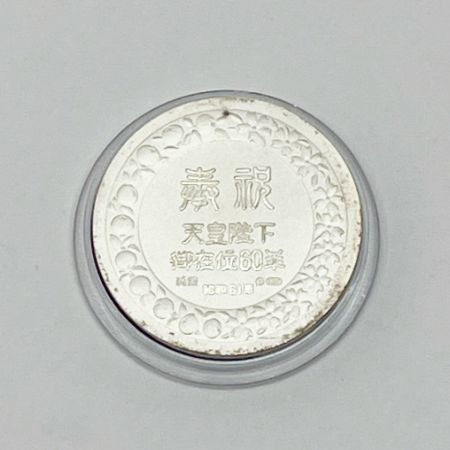  天皇陛下御在位60年 天皇陛下御在位60年  奉祝メダルセット 昭和61年 K24