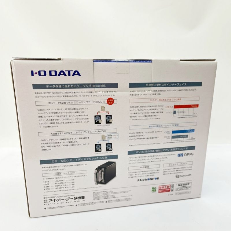 中古】 IO DATA アイオーデータ パソコン用 2ドライブ搭載 外付け