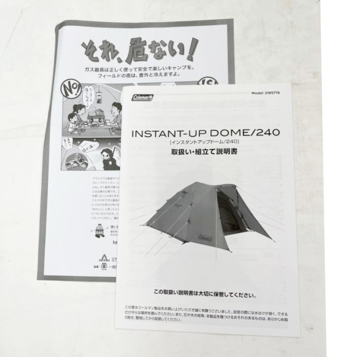 Coleman コールマン テント インスタントアップドーム240