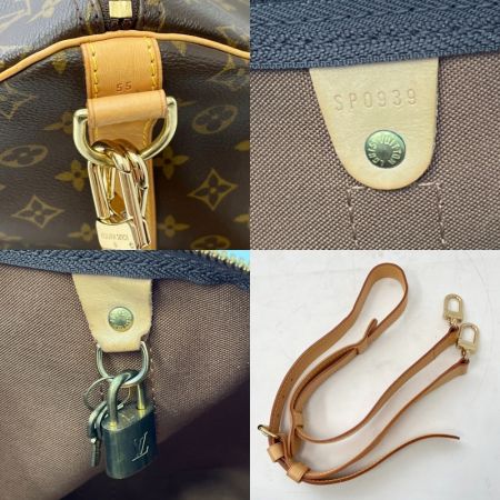  LOUIS VUITTON ルイヴィトン モノグラム キーポル55 ボストンバッグ ショルダーストラップ付 M41414 ブラウン系