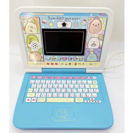  SEGA セガ すみっこぐらしパソコンプレミアムプラス  キッズ用パソコン