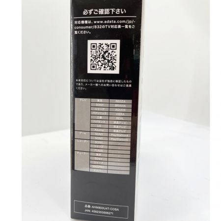  ADATA 外付けハードディスク　4TB AHM800U4T-COSA