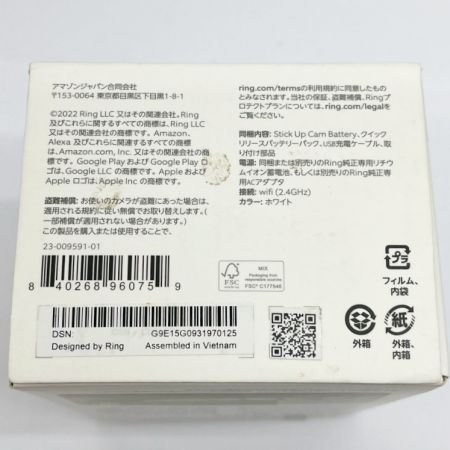  Ring Stick Up Cam Battery 充電式セキュリティカメラ 屋内外用 防犯カメラ