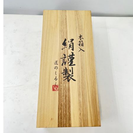 絹謹製 匠のしるく 木箱入　絹謹製　混綿毛布　140×200cm　 SK-10022