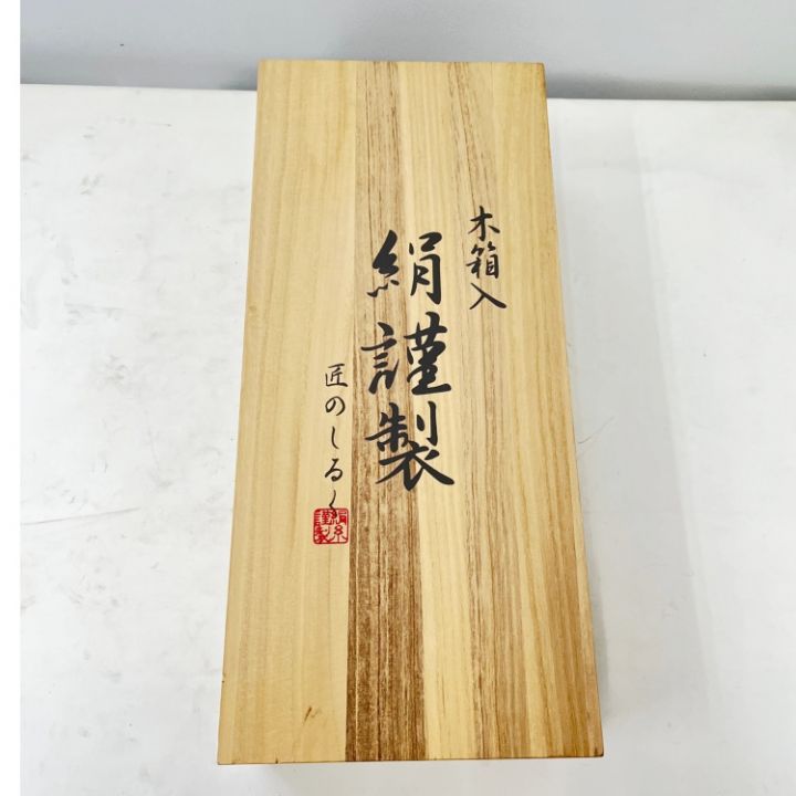 絹謹製 匠のしるく 木箱入 絹謹製 混綿毛布 140×200cm SK-10022｜中古｜なんでもリサイクルビッグバン