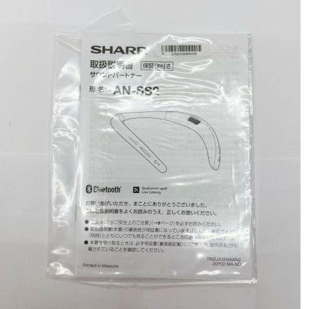  SHARP シャープ ヘッドホン ワイヤレスネックスピーカー  AN-SS1 ブラック