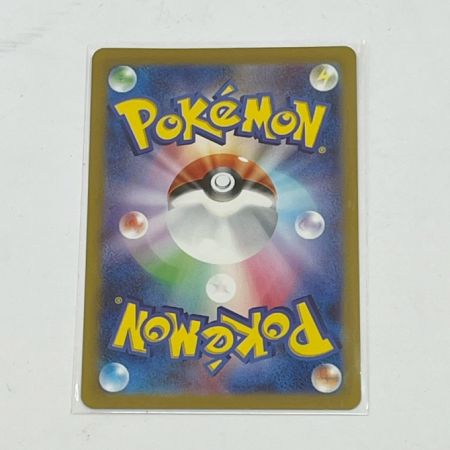   ポケモンカードゲーム ナンジャモ サポート sv2D 096/071SAR