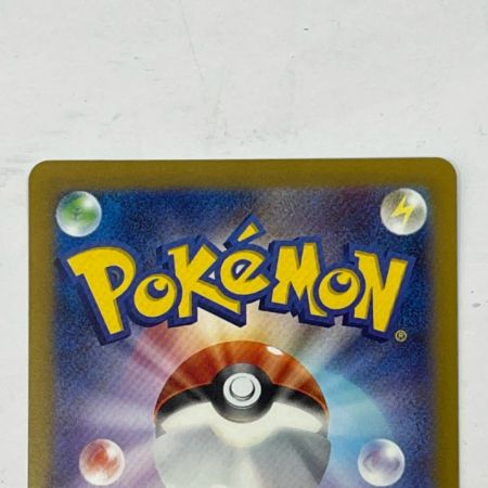   ポケモンカードゲーム ナンジャモ サポート sv2D 096/071SAR