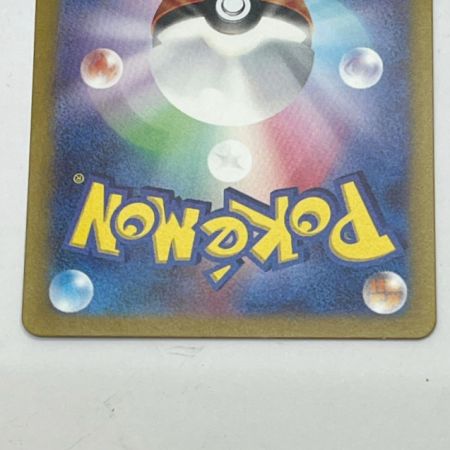   ポケモンカードゲーム ナンジャモ サポート sv2D 096/071SAR