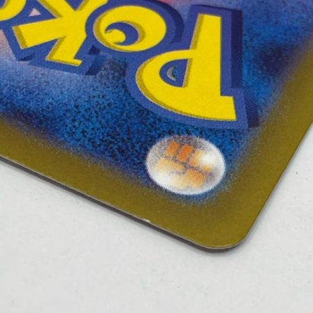   ポケモンカードゲーム ナンジャモ サポート sv2D 096/071SAR