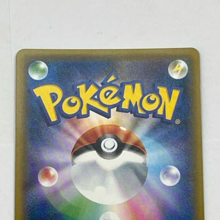   ポケモンカード ポケモン トレカ ポケカ 《 カリン 》 183/171