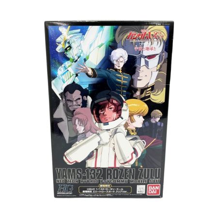   1/144 HGUC YAMS-132 ローゼン・ズール 劇場限定エリートローズガードクリアVer. 「機動戦士ガンダムUC episode 6 宇宙と地球と」 ガンプラ 