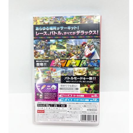  Nintendo ニンテンドウ  Switchソフト マリオカート8 デラックス