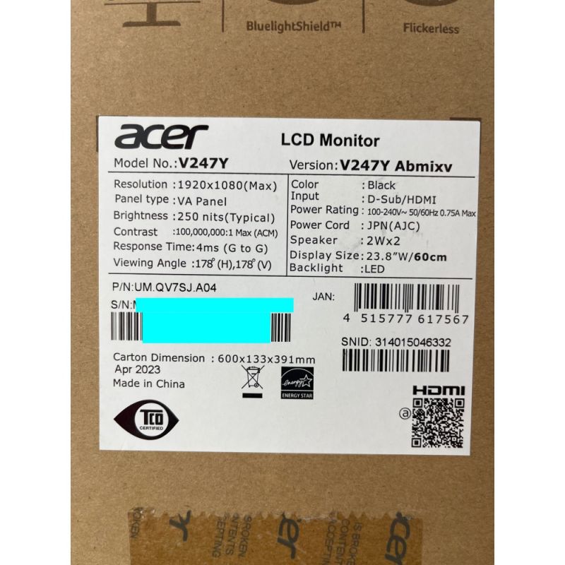 9,702円2023年製Acer液晶モニター（27インチ・WQHD2560×1440）