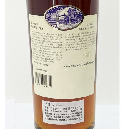  SINGLE DISTILLERY SINGLE de Samalens 12年 ブランデー アルマニャック 700m 40度 未開栓