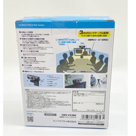  SANWA ワイドレンズ USBウェブカメラ マイク内蔵 CMS-V53BK