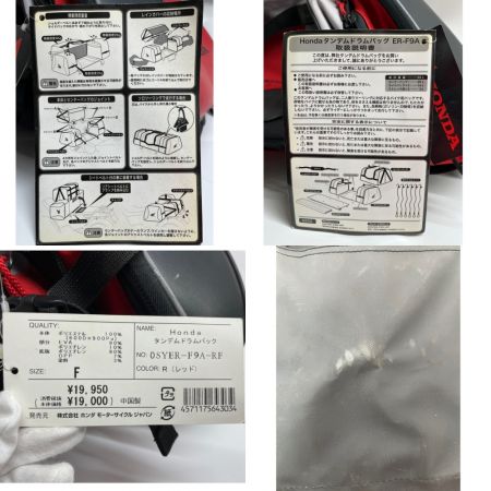  HONDA ホンダ タンデムドラムバッグ　NO 0SYER-F9A-RF ER-F9A