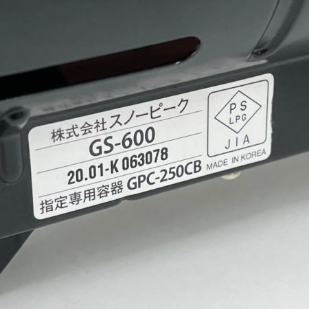  snowpeak スノーピーク HOME & CAMPバーナー ガス シングルバーナー 収納バッグ付 2020年製 GS-600 ブラック
