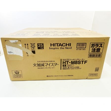  HITACHI 日立 IHクッキングヒーター ビルトインタイプ　【未開封品】 HT-M8STF シルバー