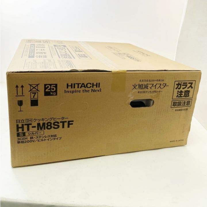 HITACHI 日立 IHクッキングヒーター ビルトインタイプ 【未開封品】 HT-M8STF シルバー｜中古｜なんでもリサイクルビッグバン