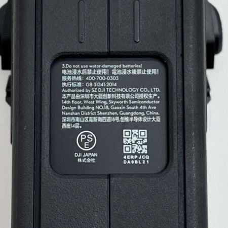  DJI Mavic3 ドローン・スマート送信機セット バッテリー2個・ハードシェルケース付き