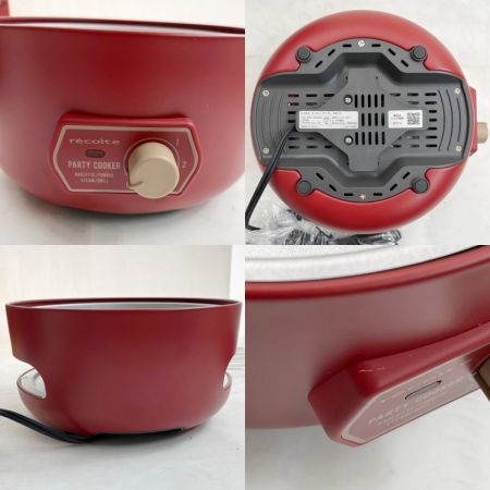   レコルト パーティークッカー recolte RRF-3(R)