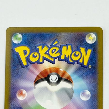   トレカ ポケモンカード コライドンex sv1S 103/078 SAR