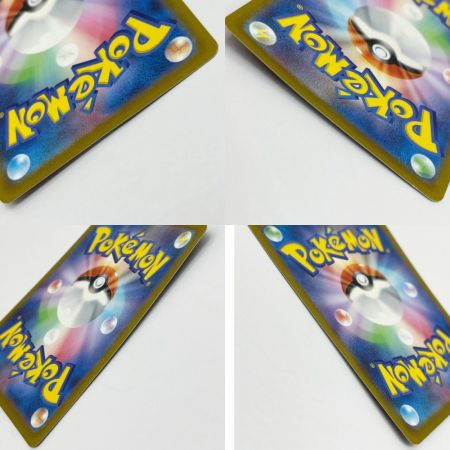   トレカ ポケモンカード コライドンex sv1S 103/078 SAR