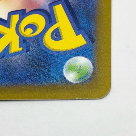   トレカ ポケモンカード コライドンex sv1S 103/078 SAR