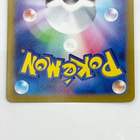  ポケモンカード POKEMON トレカ ギラティナVSTAR s12a 261/172 UR