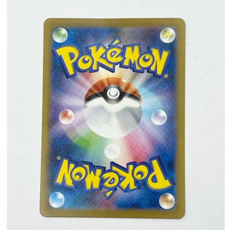  ポケモンカード POKEMON リザードンex sv2a トレカ 201/165 SAR