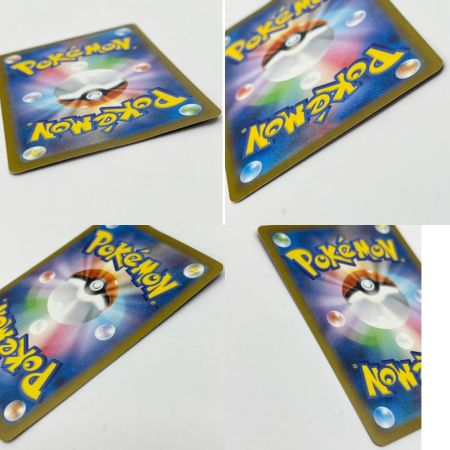  ポケモンカード POKEMON リザードンex sv2a トレカ 201/165 SAR