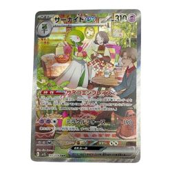◆◆ ポケットモンスター トレカ ポケモンカード サーナイトex 101/078 SAR Bランク