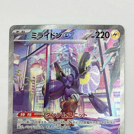   トレカ ポケモンカード sv1V ミライドンex 102/078 SAR