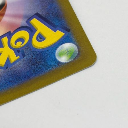   トレカ ポケモンカード sv1V ミライドンex 102/078 SAR