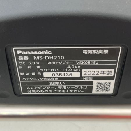  Panasonic パナソニック 脱臭ハンガー ナノイーX搭載 ブラック MS-DH210-K
