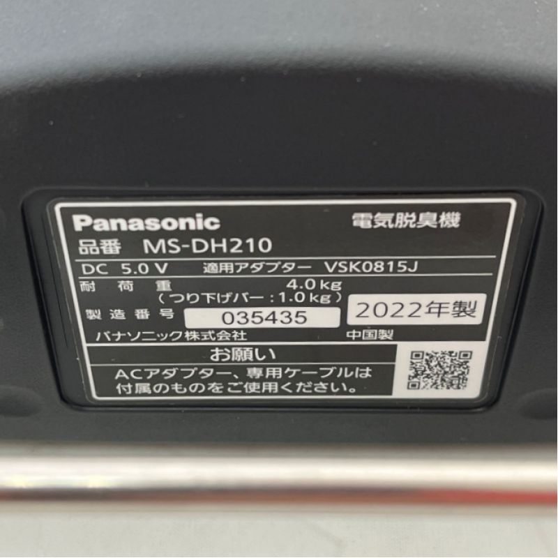 中古】 Panasonic パナソニック 脱臭ハンガー ナノイーX搭載 ブラック