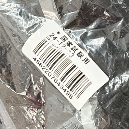   三矢 東京チャーム 美容師実技試験用/国家試験用 カットウィッグ ４セット 24-12-13