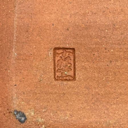  小樽窯 テーブルウェア 和食器 角皿　陶器　5Pセット