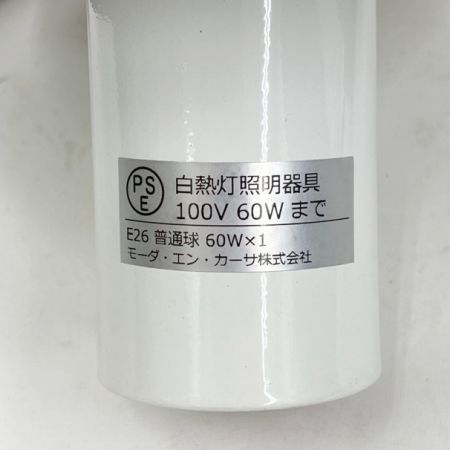  モーダ・エン・カーサ フランゼン モーダ・エン・カーサ 吊り下げ照明 50Hz／60Hz