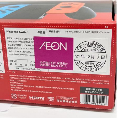  Nintendo ニンテンドウ Nintendo Switch スイッチ HAD-S-KABAA(JPN)