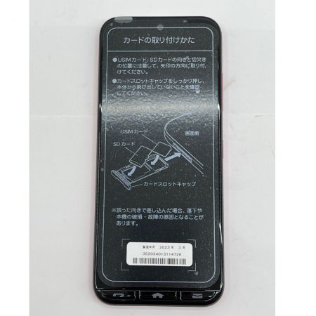  KYOCERA キョウセラ スマートフォン Y!mobile ワイモバイル 64GB A205KC ピンク
