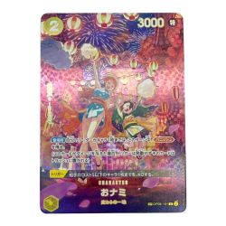◆◆ ワンピース ワンピースカード トレカ おナミ OP06-101P2 Bランク