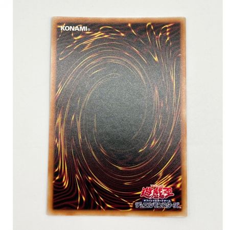   トレカ 遊戯王 赫焉竜グランギニョル プリズマティックシークレット PHHY-JP033PSE