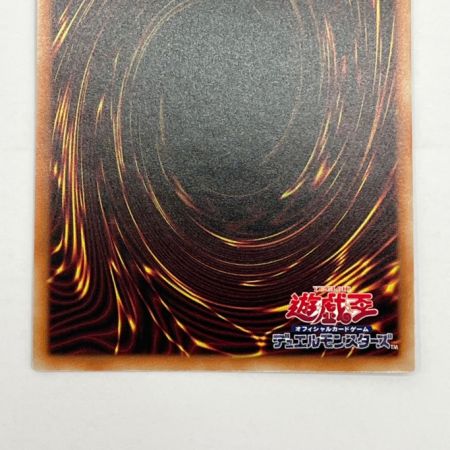   トレカ 遊戯王 赫焉竜グランギニョル プリズマティックシークレット PHHY-JP033PSE