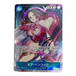 ◆◆ ワンピース ワンピースカード　トレカ　ボア・ハンコック パラレル OP07/051P1 Bランク