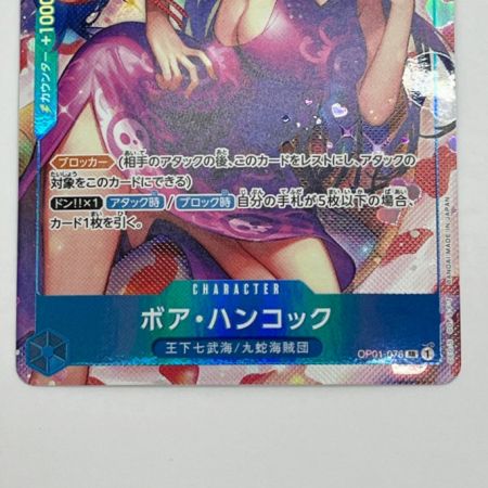  ワンピース ワンピースカード　トレカ　ボア・ハンコック パラレル OP01/078P