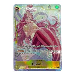 ◆◆ ワンピース トレカ ワンピースカード パラレルしらほし EB01/057P1 Bランク
