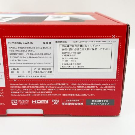  Nintendo ニンテンドウ Nintendo Switch スイッチ 有機ELモデル HEG-S-KAAAA(JPN) ホワイト